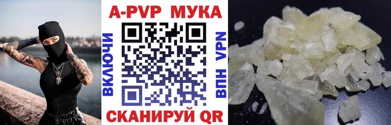 Наркошоп купить Бошки Шишки МЕФ АМФ ГАШ КОКАИН СОЛЬ Нарьян-Мар