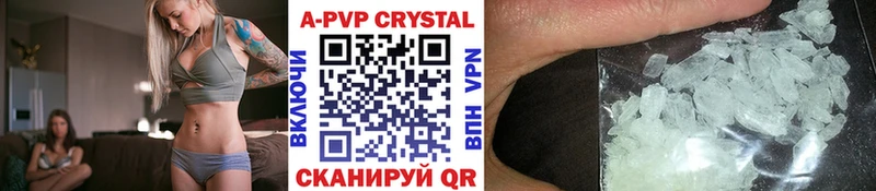 APVP Соль  Купить  Нарьян-Мар 