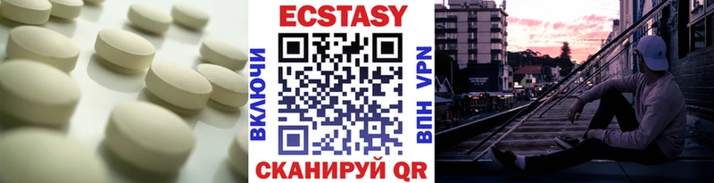ЭКСТАЗИ Punisher  Купить  Нарьян-Мар 