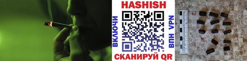 ГАШ гарик  Купить  Нарьян-Мар 