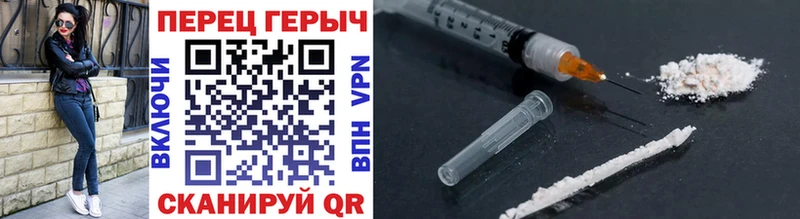 Героин гречка  Купить где  Нарьян-Мар 