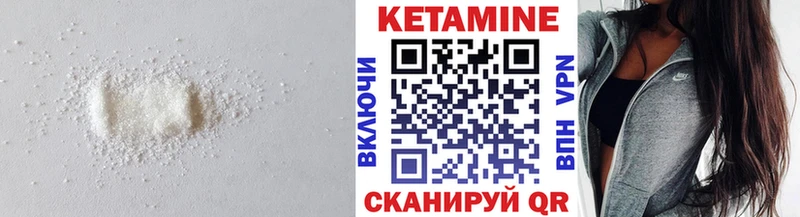КЕТАМИН ketamine  Купить  Нарьян-Мар 