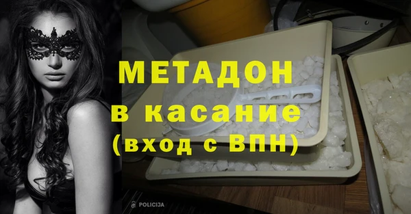 марки lsd Каменногорск