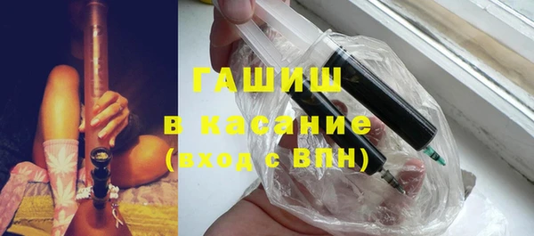 марки lsd Каменногорск