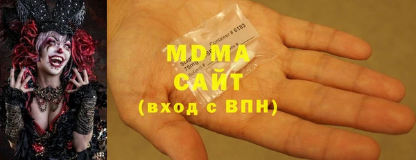 марки lsd Каменногорск