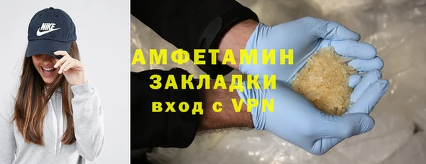 скорость mdpv Каменка