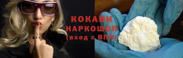 марки lsd Каменногорск