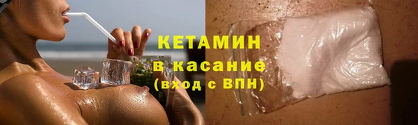 кокс Каменск-Шахтинский