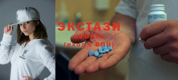 марки lsd Каменногорск