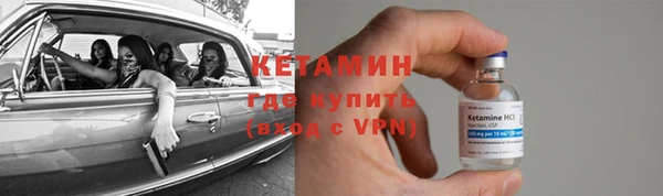 марки lsd Каменногорск