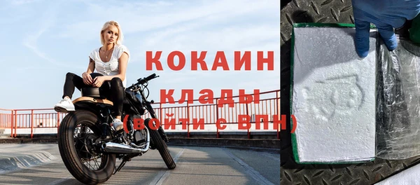 кокс Каменск-Шахтинский