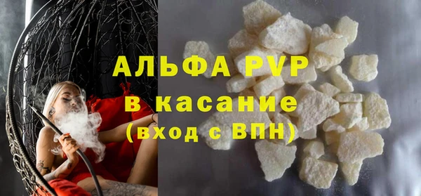 скорость mdpv Каменка