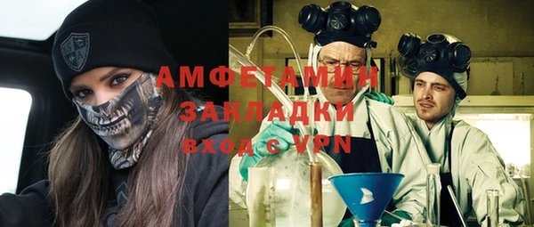 скорость mdpv Каменка