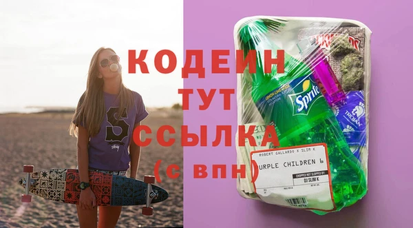 марки lsd Каменногорск