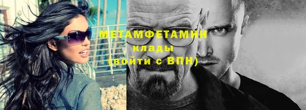 скорость mdpv Каменка