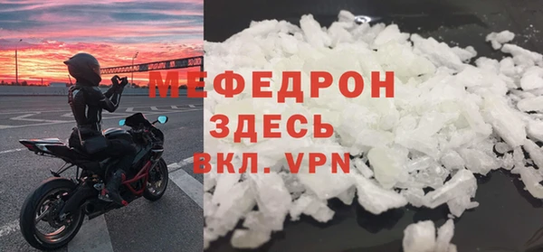 марки lsd Каменногорск