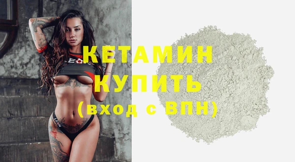 кокс Каменск-Шахтинский