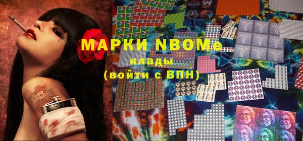 марки lsd Каменногорск
