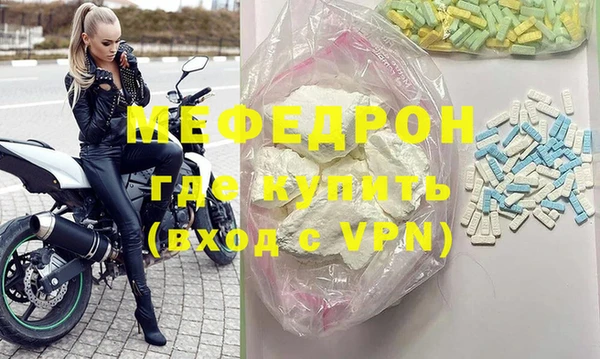 марки lsd Каменногорск