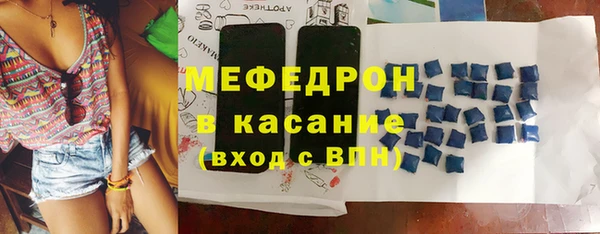 марки lsd Каменногорск