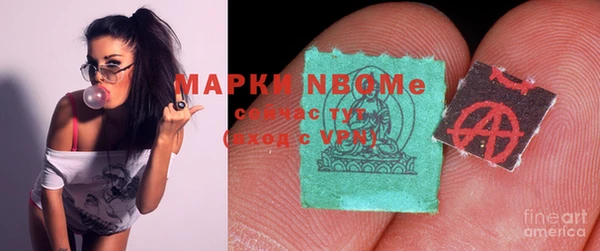 марки lsd Каменногорск
