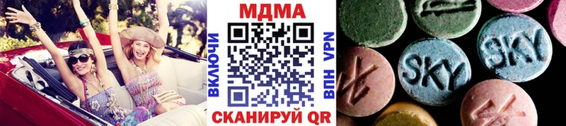 Купить где  Нарьян-Мар  MDMA VHQ 