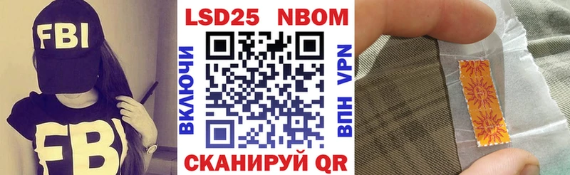 Купить закладки  Нарьян-Мар  Марки NBOMe 1,5мг 
