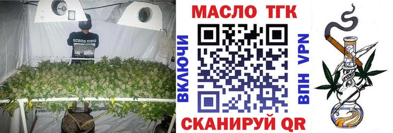 Купить закладки  Нарьян-Мар  Дистиллят ТГК Wax 